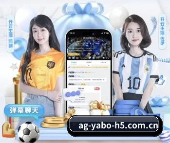 实时比分与赛程查询 | YABO